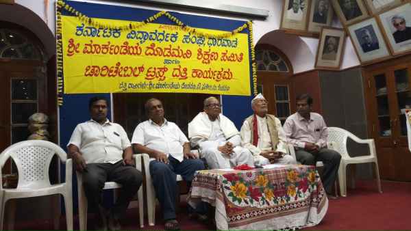 ಸುರೇಂದ್ರ ಗುರೂಜಿ ಭಾವಚಿತ್ರ